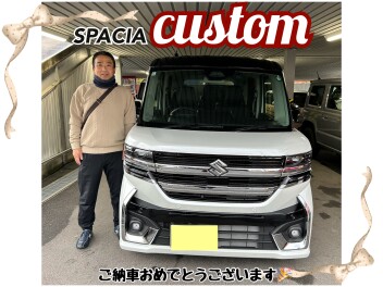 こだわりたっぷり！スペーシアカスタムご納車です☆